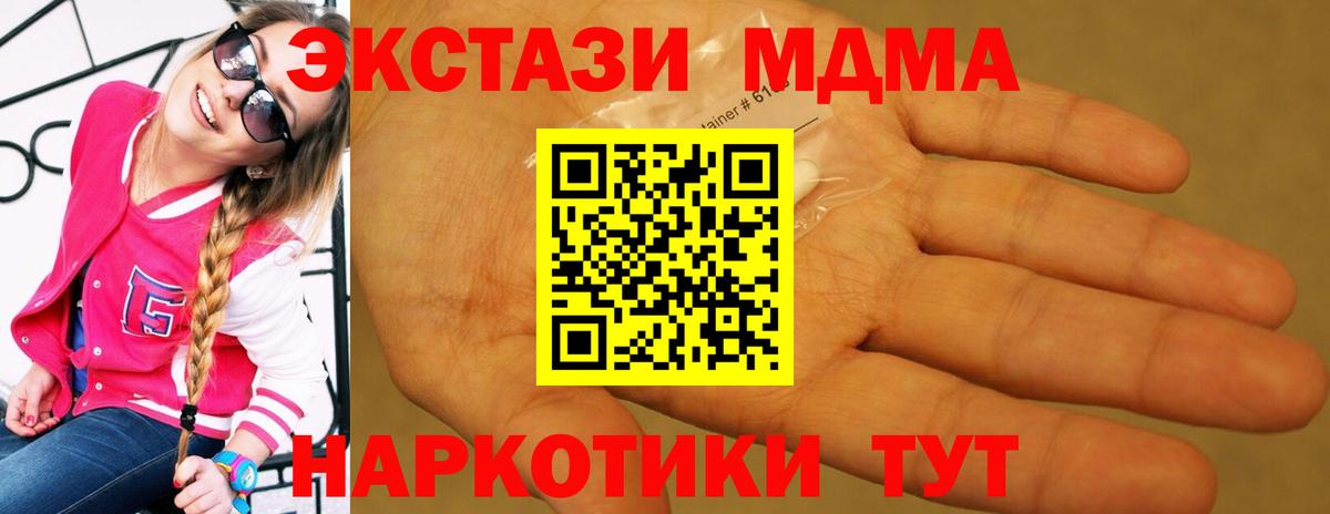 Гашиш  МЕФ кристаллы  МАРИХУАНА  Купить наркотики цена  A PVP СК   Лесосибирск  Вход с VPN 