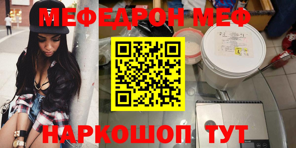 Меф  Лесосибирск
