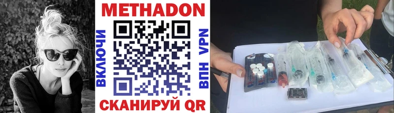 мега онион  закладки  Лесосибирск  Метадон кристалл 