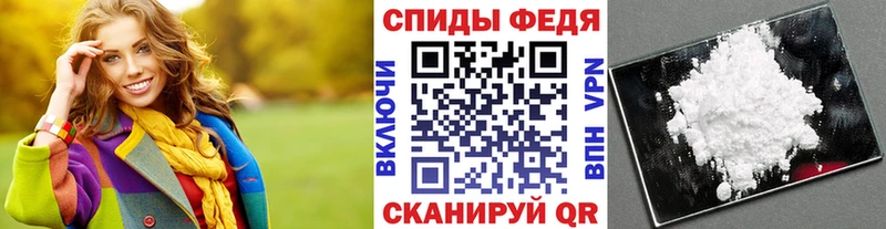 Первитин мет  что такое наркотик  Лесосибирск 