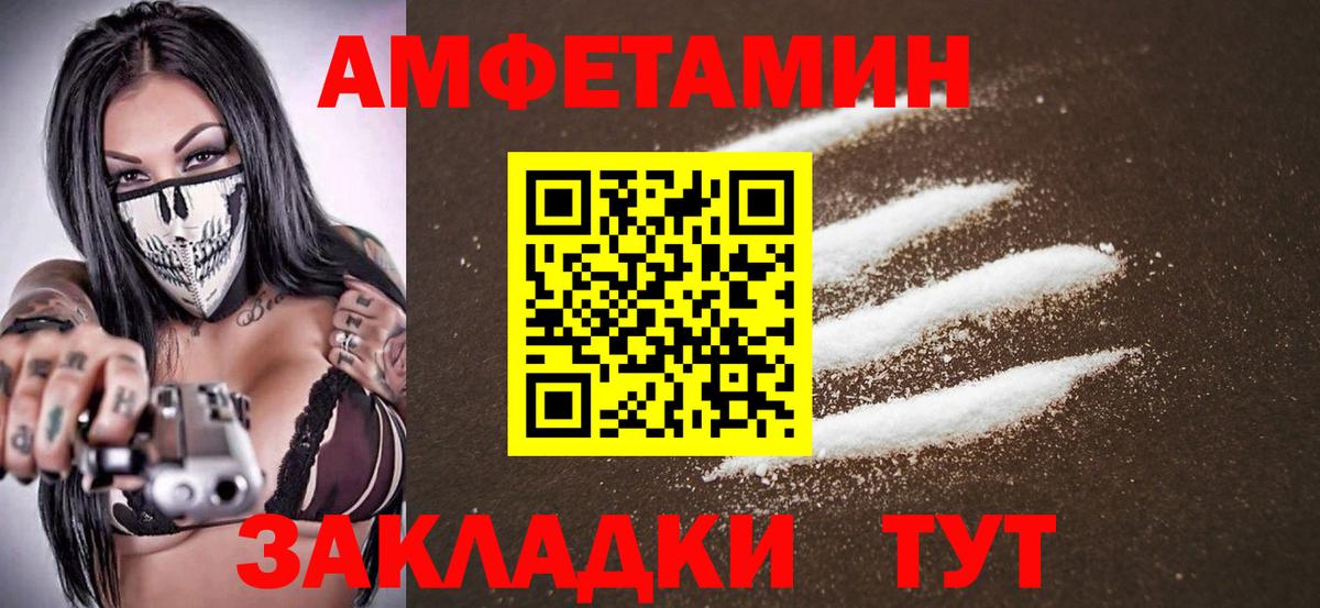 Метамфетамин мет  Лесосибирск 