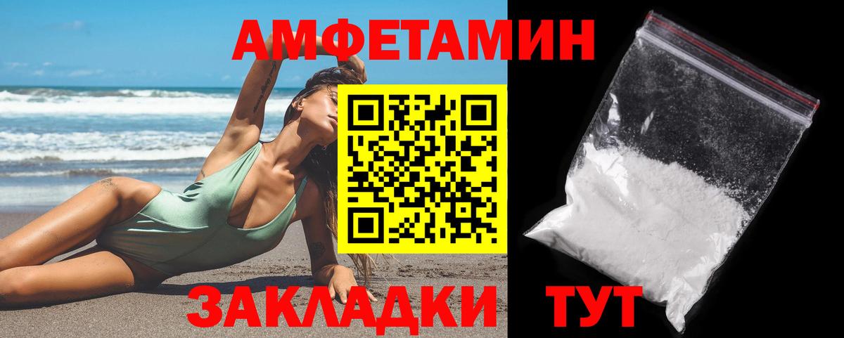 Первитин витя Лесосибирск