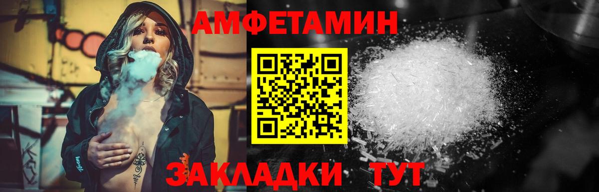 Лесосибирск  Метамфетамин мет  Метамфетамин мет  Метамфетамин  Вход с VPN 