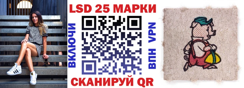 мориарти телеграм Лесосибирск Марки NBOMe 1500мкг где продают