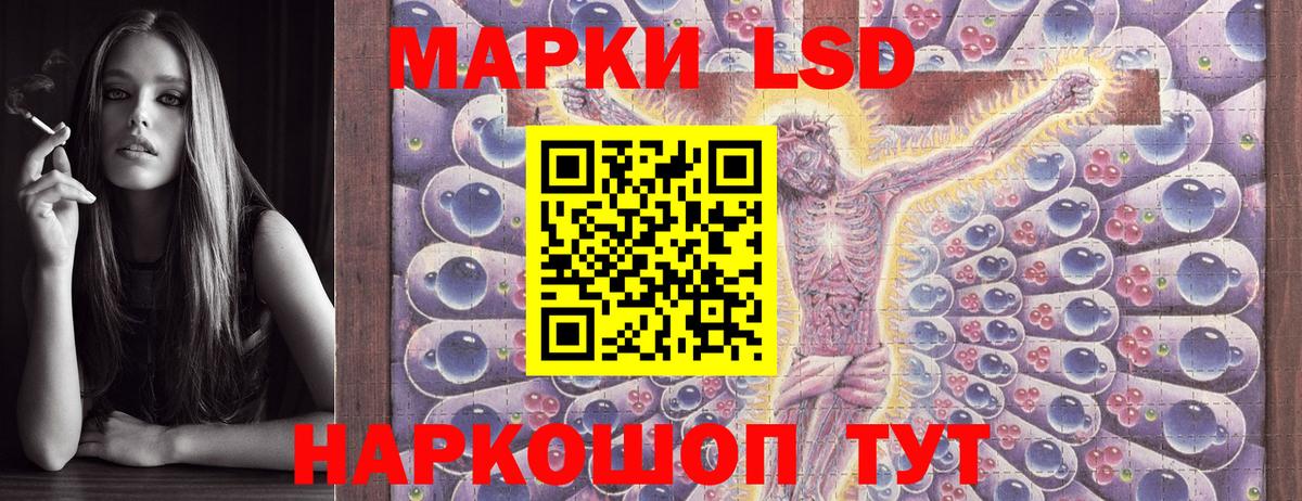 Марки 25I-NBOMe 1500мкг  Вход с VPN  Лесосибирск  Марки 25I-NBOMe 1500мкг 
