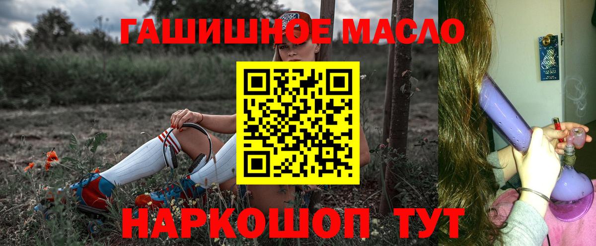 Дистиллят ТГК THC oil  Лесосибирск  Дистиллят ТГК Wax 