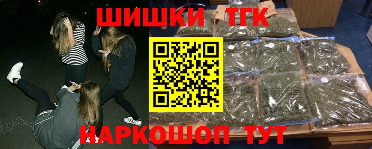 Кодеин Лесосибирск