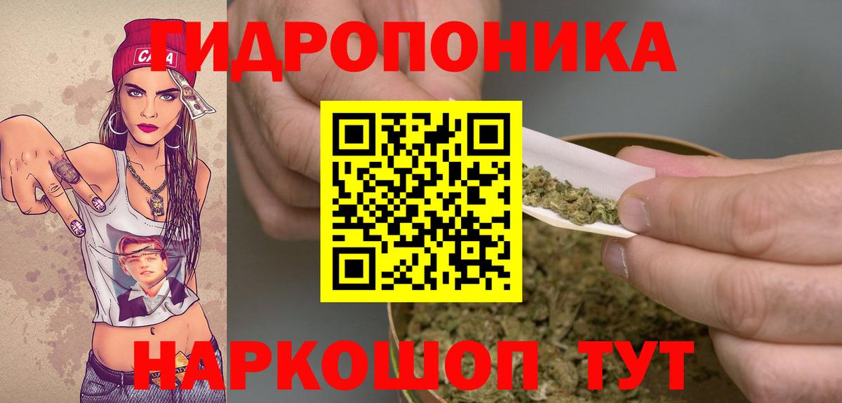 Бошки марихуана ГИДРОПОН  Каннабис гибрид  Лесосибирск  Марихуана White Widow  Бошки марихуана Amnesia 