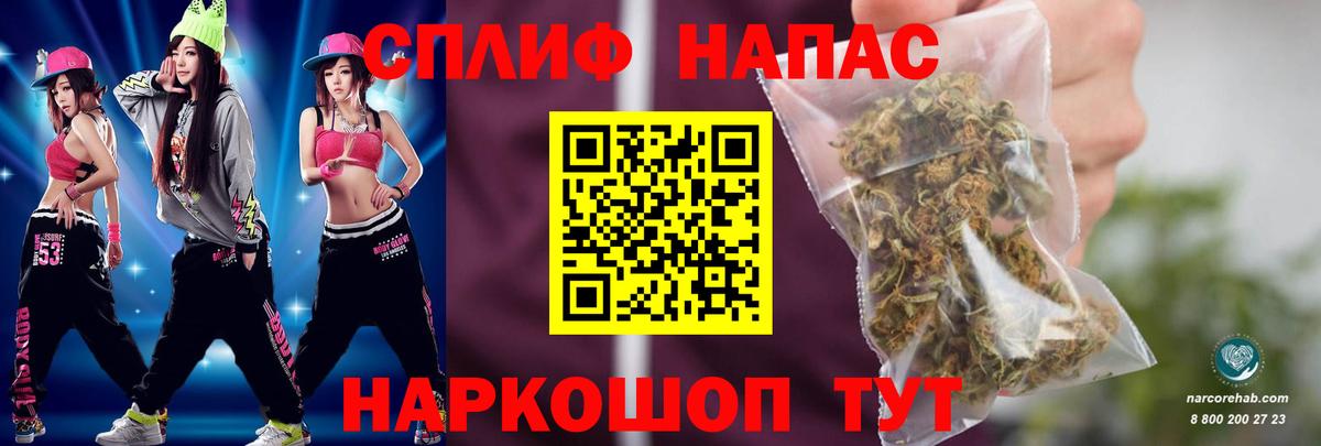 Шишки марихуана тримм  Каннабис сатива  Лесосибирск  Вход с VPN  Бошки Шишки Ganja  Канабис конопля 